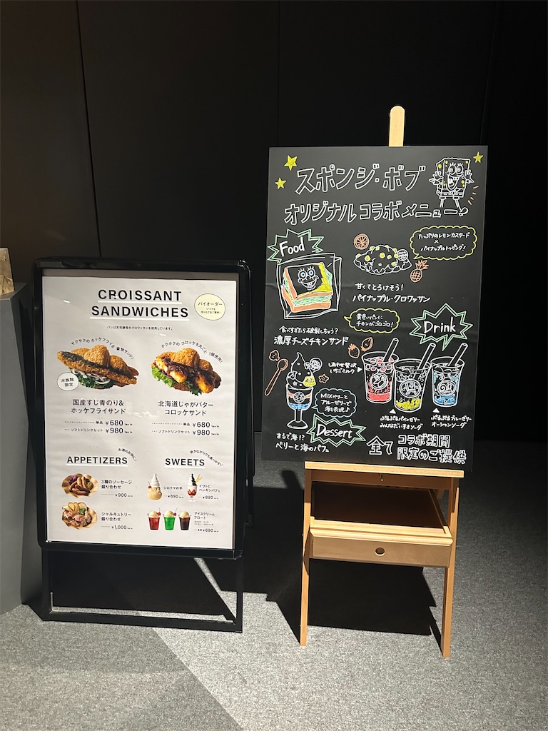 f:id:mayurin2018:20250722162838j:image f:id:mayurin2018:20250722162838j:image