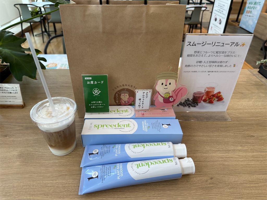 f:id:mayurin2018:20250811111651j:image