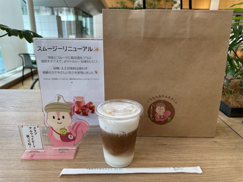 f:id:mayurin2018:20250811111656j:image