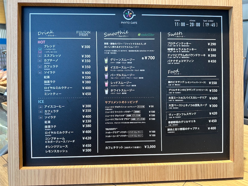 f:id:mayurin2018:20250811111701j:image