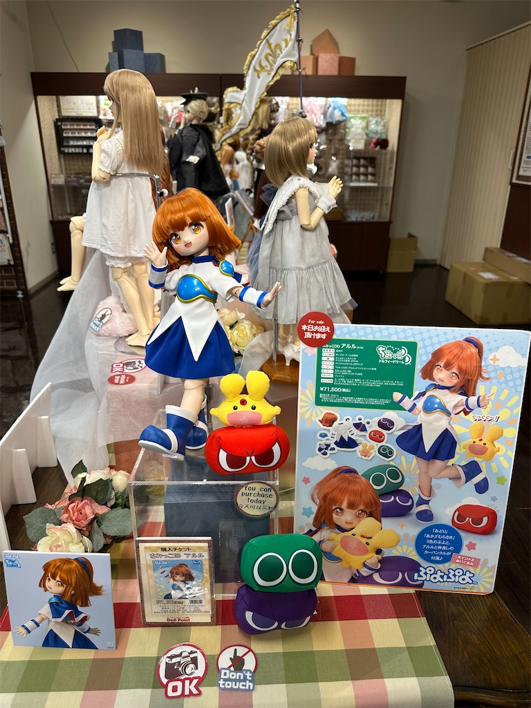f:id:mayurin2018:20250816103520j:image f:id:mayurin2018:20250816103520j:image