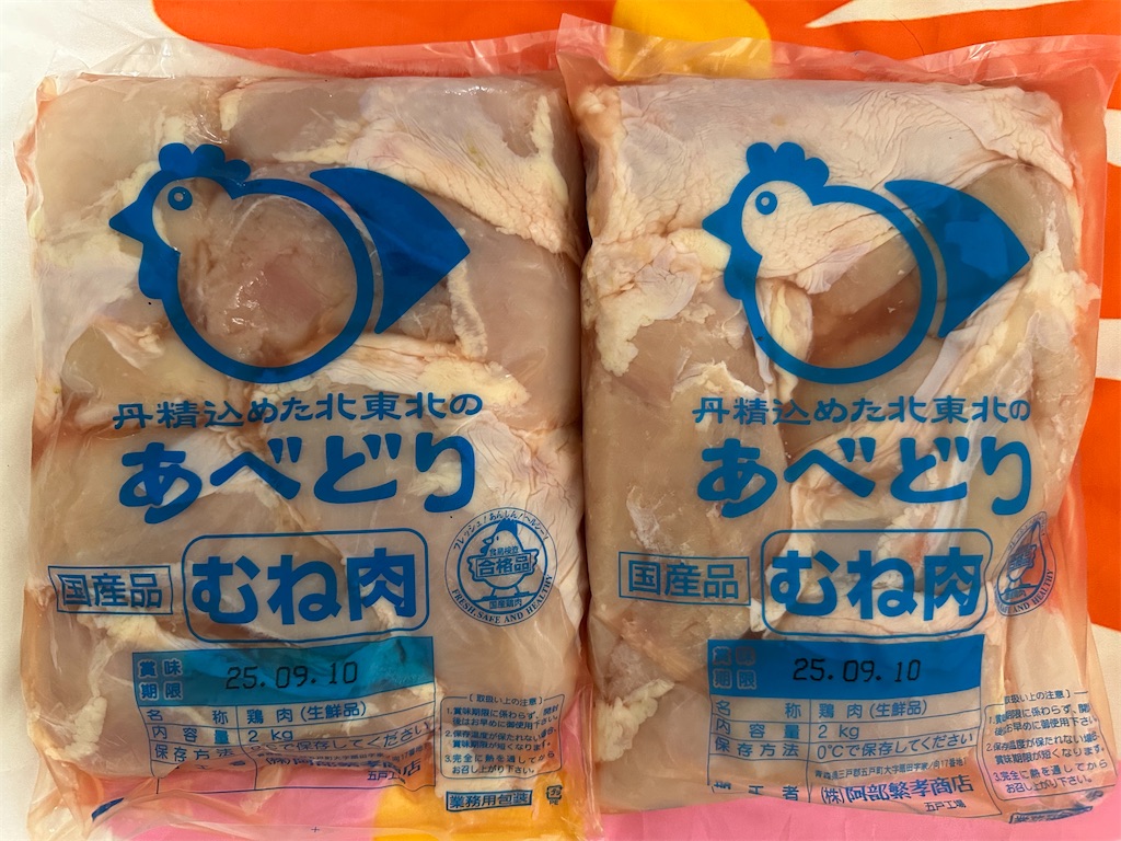 f:id:mayurin2018:20250901213443j:image f:id:mayurin2018:20250901213443j:image