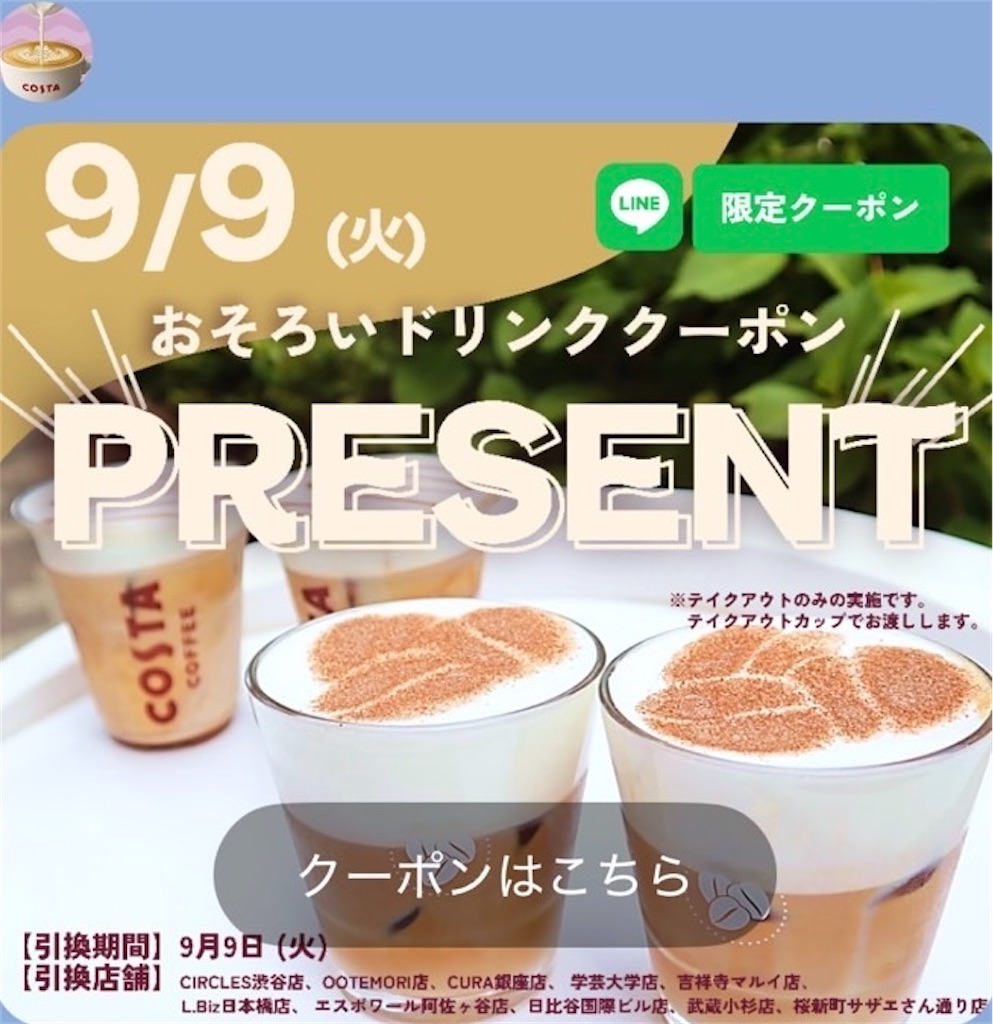 f:id:mayurin2018:20250909132655j:image f:id:mayurin2018:20250909132655j:image