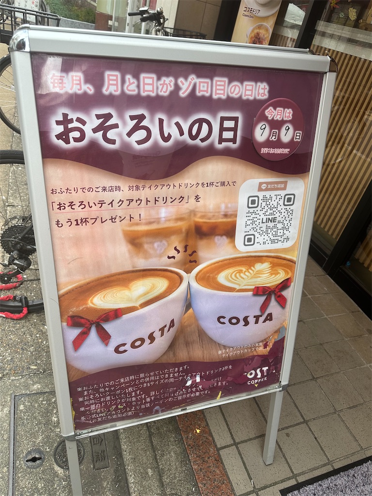 f:id:mayurin2018:20250909132702j:image f:id:mayurin2018:20250909132702j:image