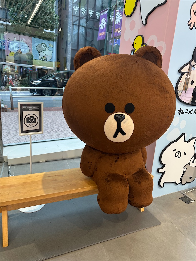 f:id:mayurin2018:20250912165023j:image