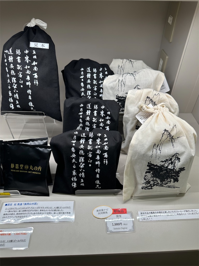 f:id:mayurin2018:20251005163110j:image f:id:mayurin2018:20251005163110j:image