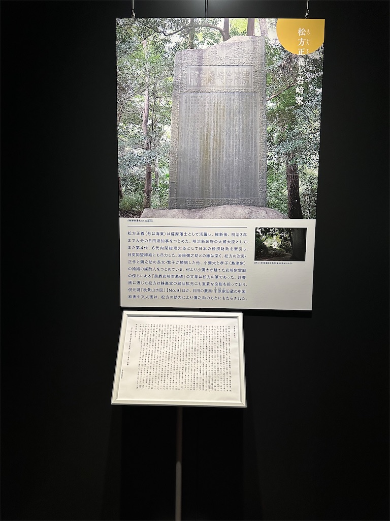 f:id:mayurin2018:20251005163142j:image f:id:mayurin2018:20251005163142j:image