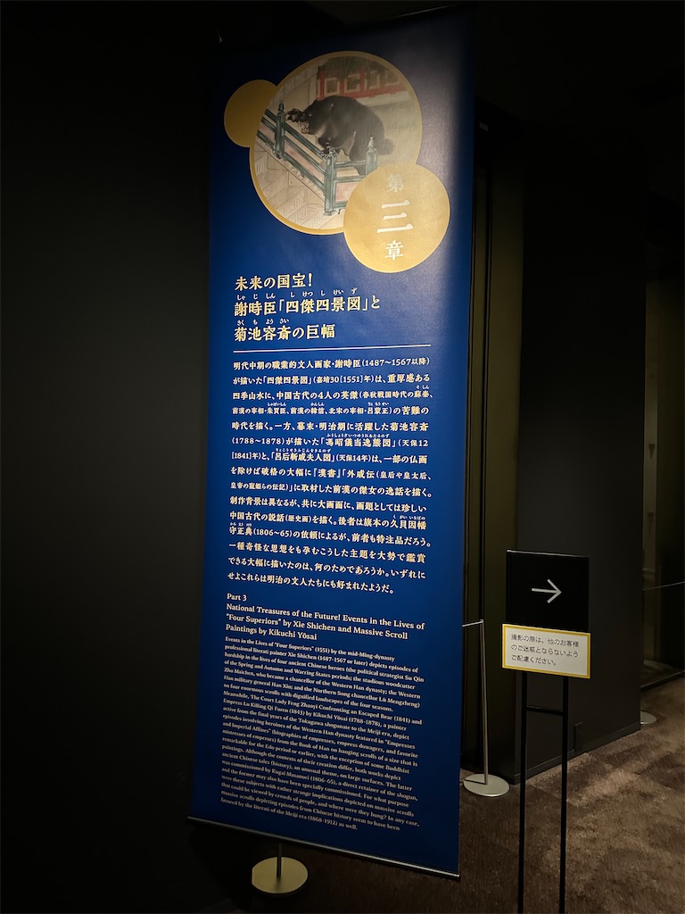f:id:mayurin2018:20251005163143j:image f:id:mayurin2018:20251005163143j:image