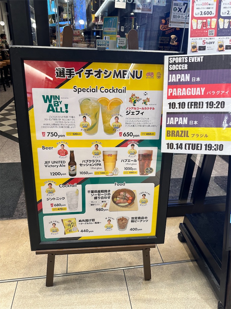 f:id:mayurin2018:20251006085951j:image f:id:mayurin2018:20251006085951j:image