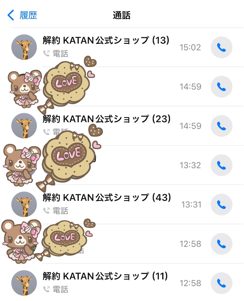 f:id:mayurin2018:20251007153350j:image