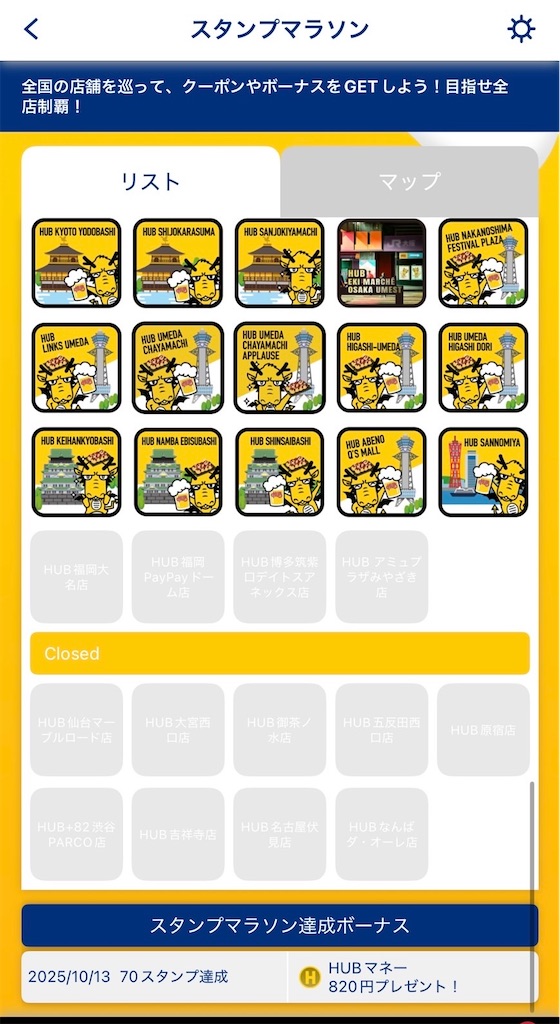 f:id:mayurin2018:20251013224122j:image f:id:mayurin2018:20251013224122j:image