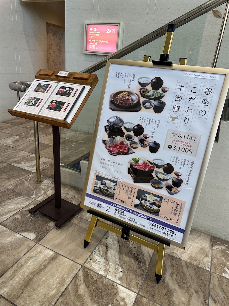 f:id:mayurin2018:20251029175801j:image
