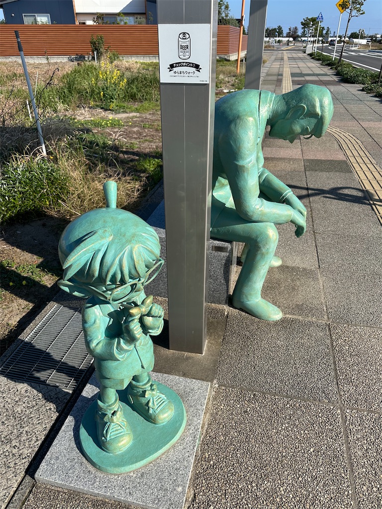 f:id:mayurin2018:20251030092328j:image