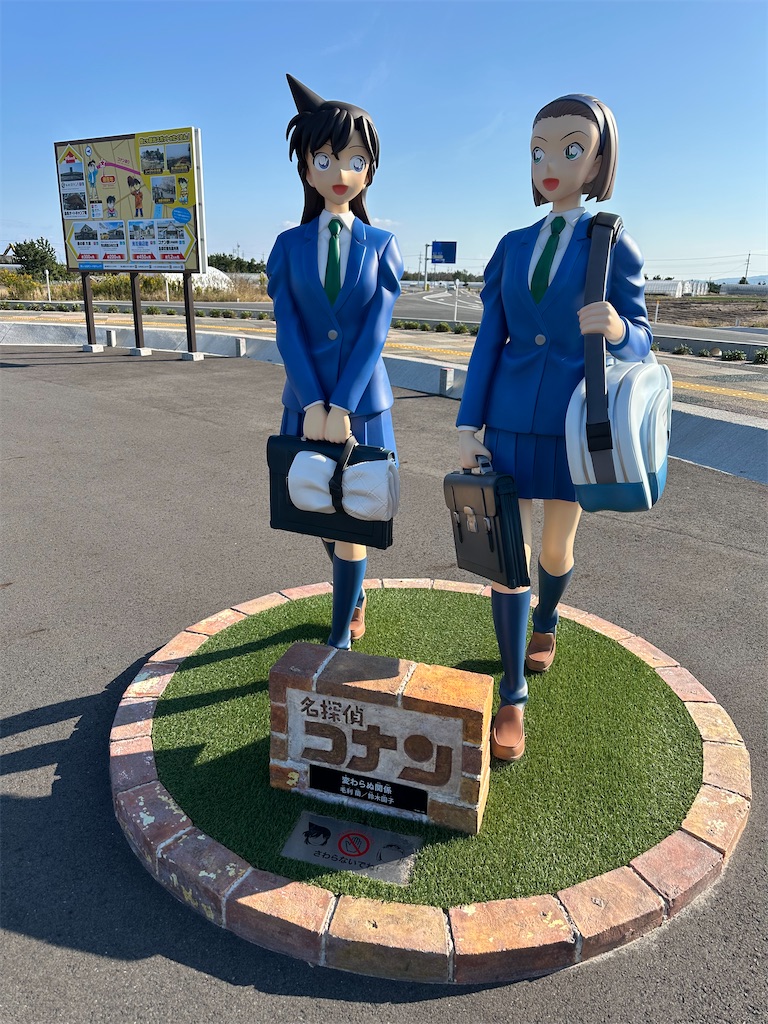 f:id:mayurin2018:20251030093649j:image