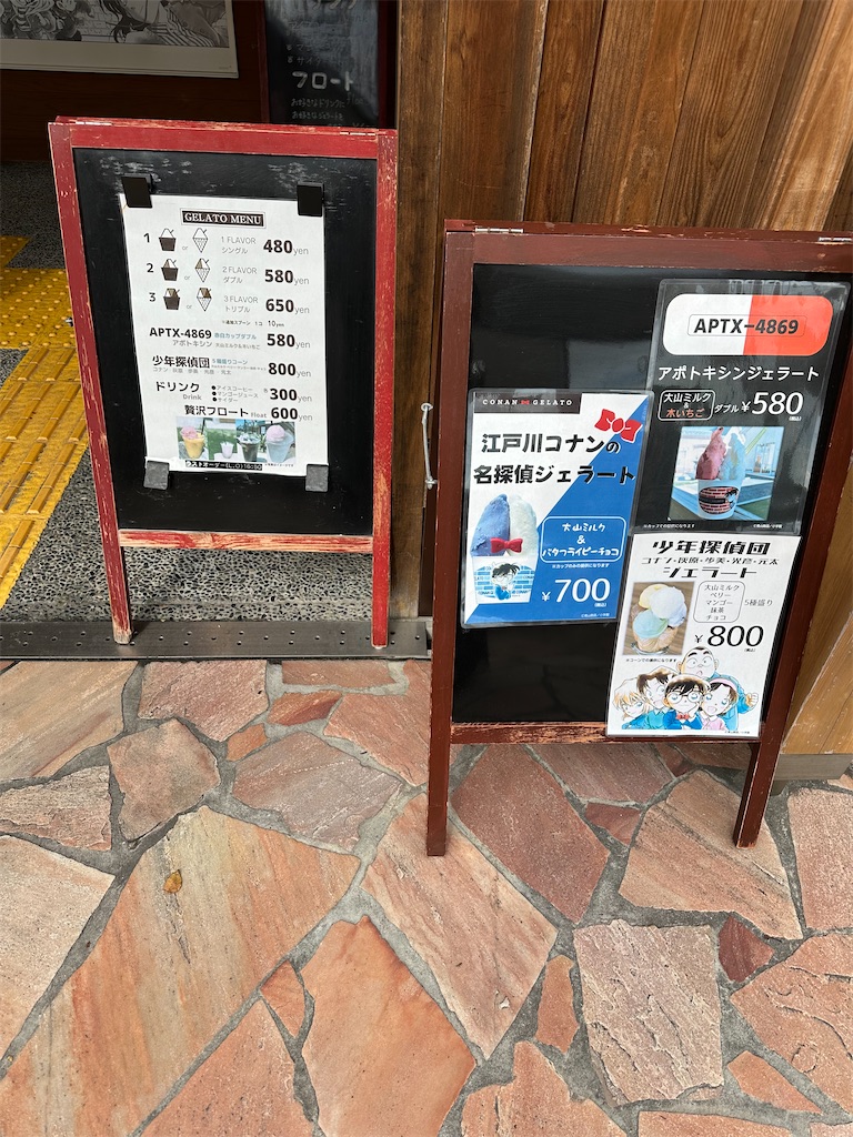 f:id:mayurin2018:20251101100445j:image