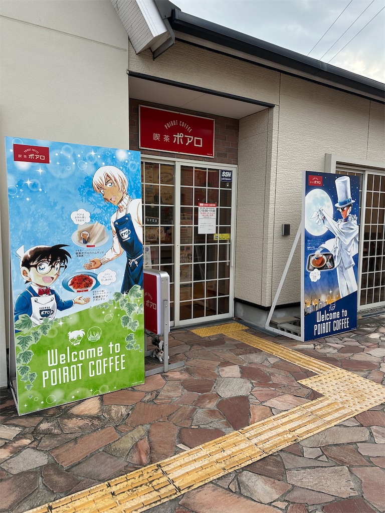 f:id:mayurin2018:20251101151639j:image