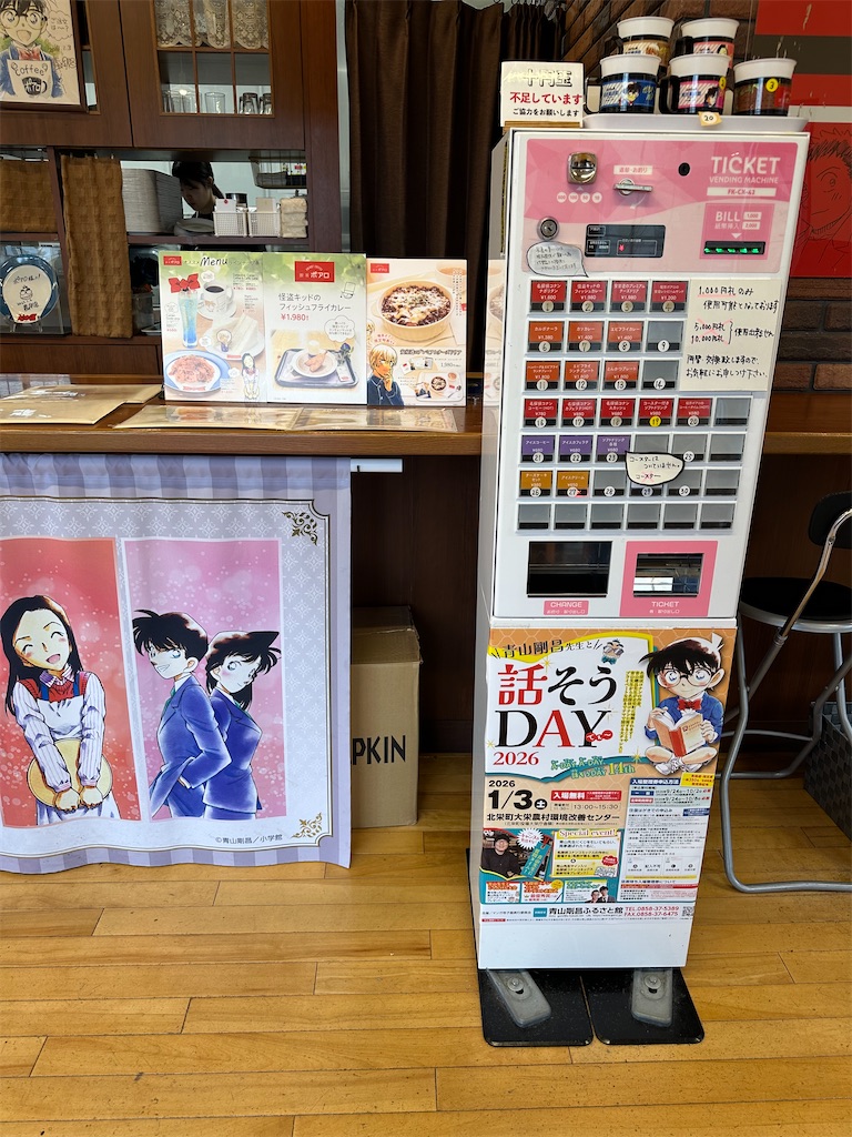 f:id:mayurin2018:20251101151713j:image