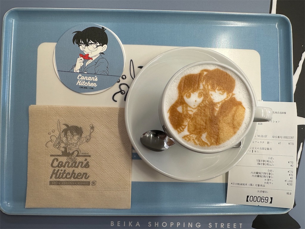 f:id:mayurin2018:20251101175844j:image