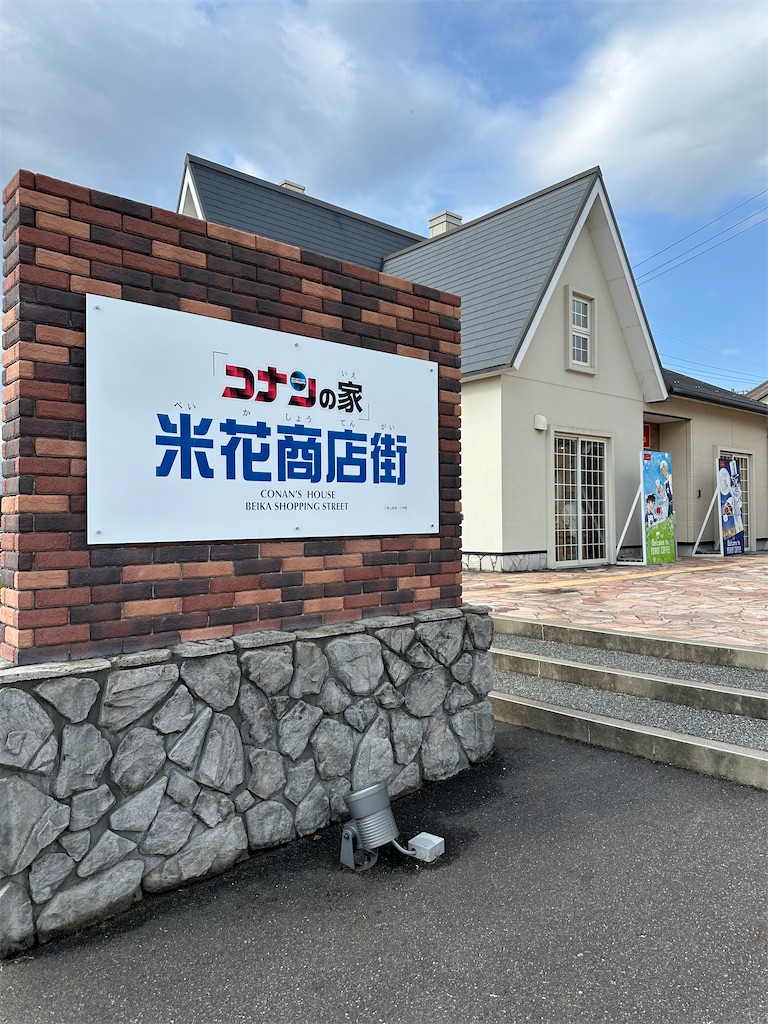 f:id:mayurin2018:20251102102919j:image