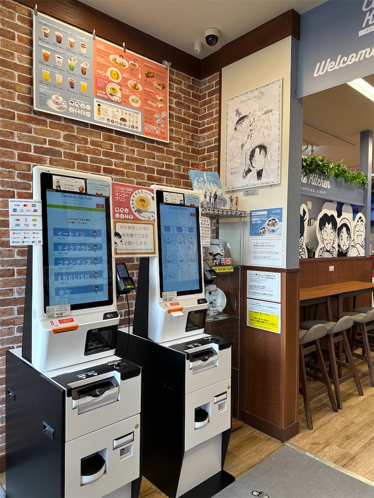 f:id:mayurin2018:20251102103826j:image