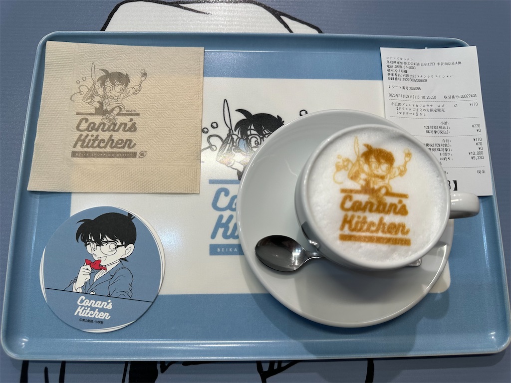 f:id:mayurin2018:20251102103856j:image