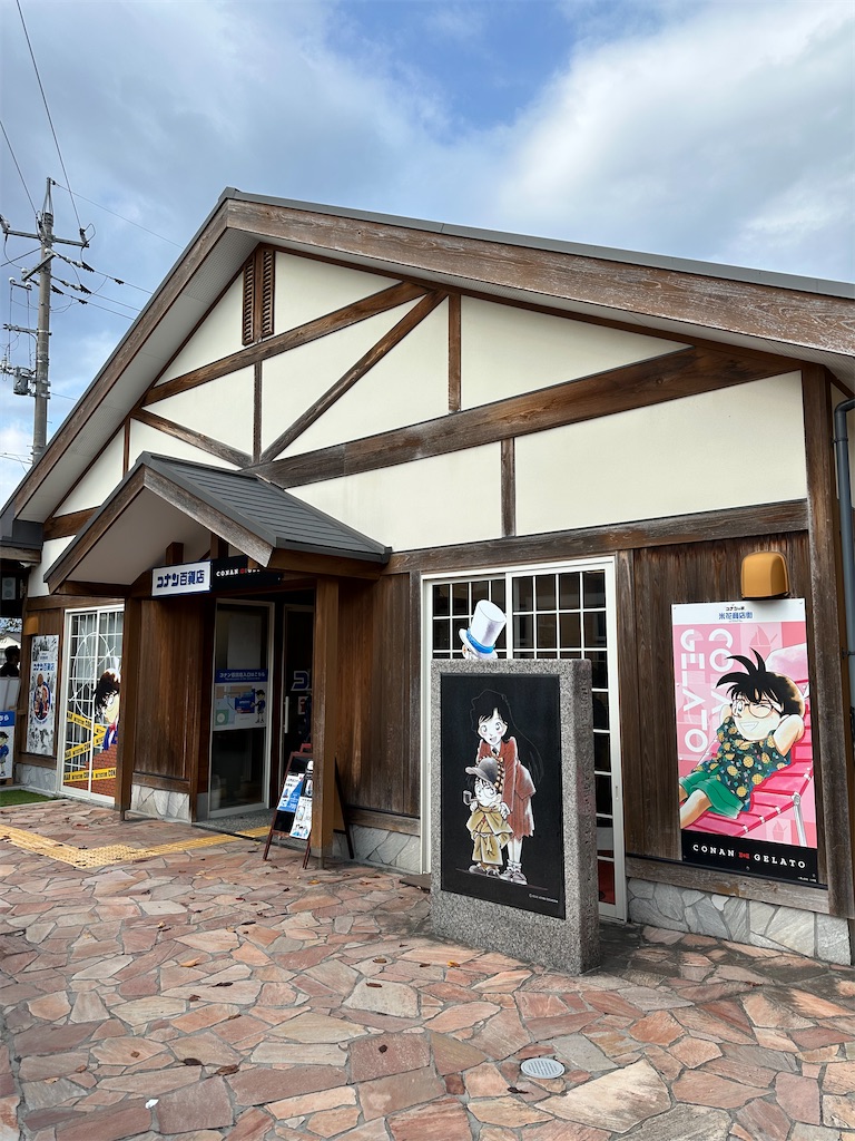 f:id:mayurin2018:20251102115323j:image