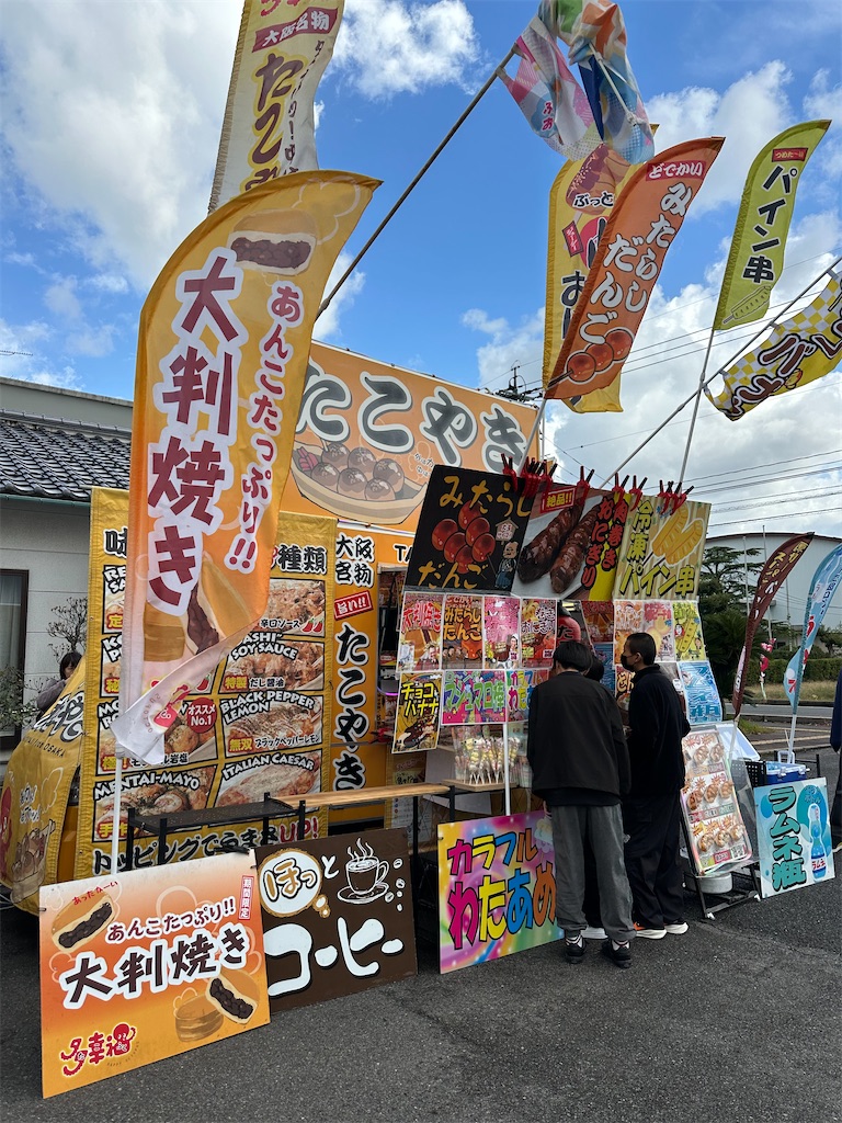 f:id:mayurin2018:20251103112919j:image