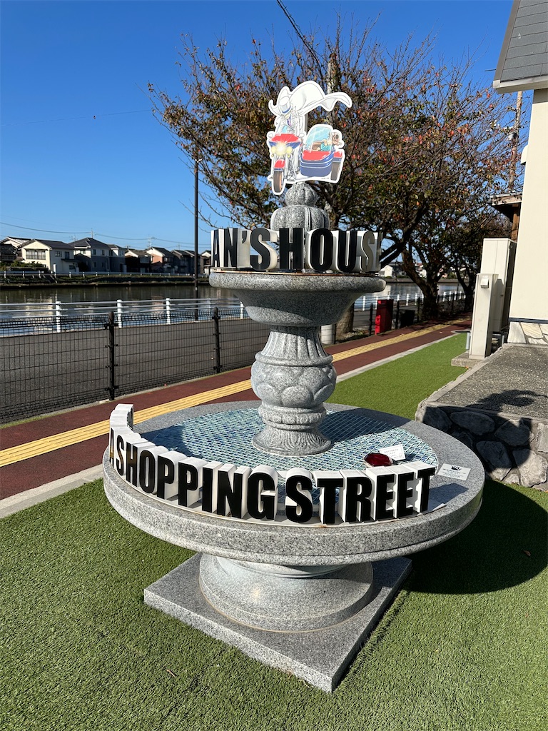 f:id:mayurin2018:20251104112650j:image