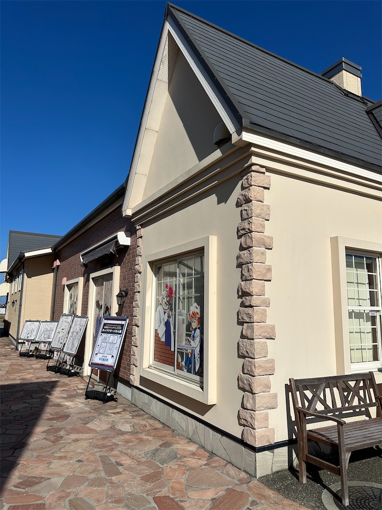 f:id:mayurin2018:20251104113932j:image