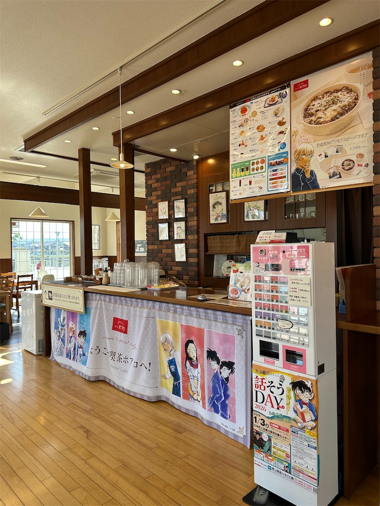 f:id:mayurin2018:20251104114531j:image