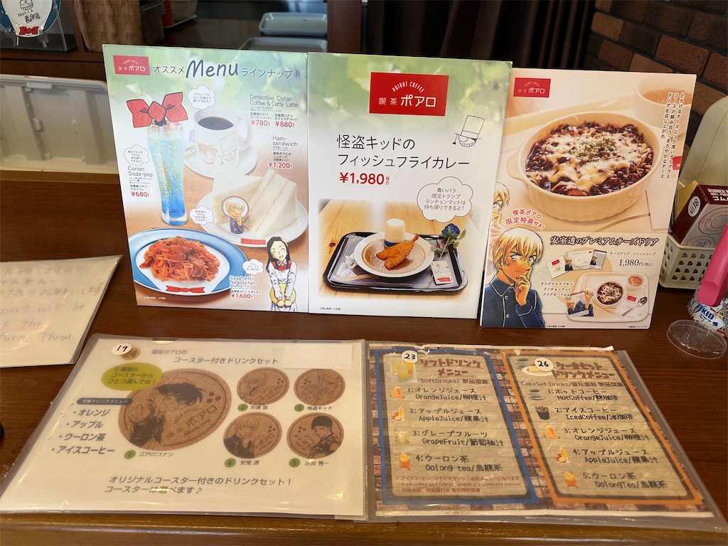 f:id:mayurin2018:20251104114548j:image