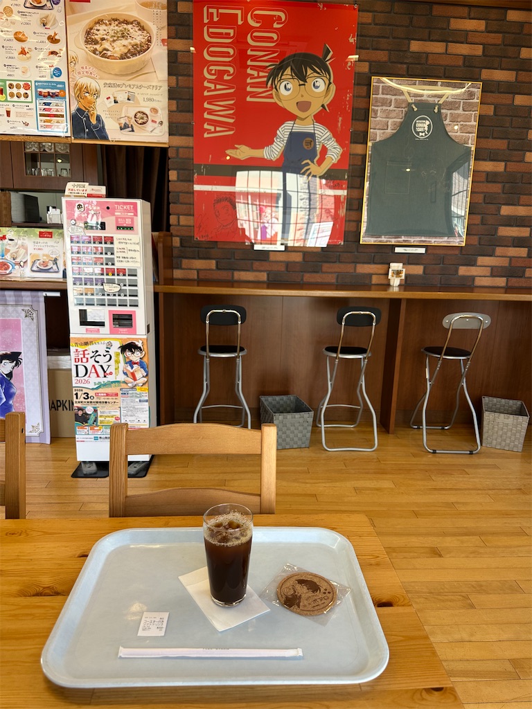 f:id:mayurin2018:20251104114607j:image