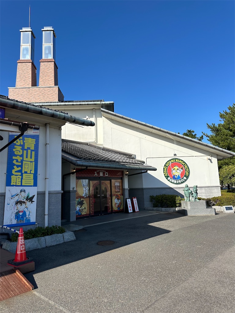 f:id:mayurin2018:20251104132908j:image