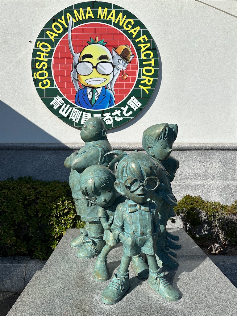 f:id:mayurin2018:20251104142511j:image