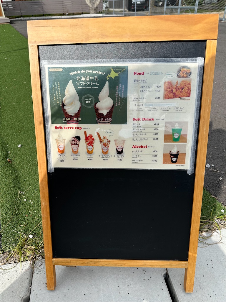 f:id:mayurin2018:20251106105609j:image