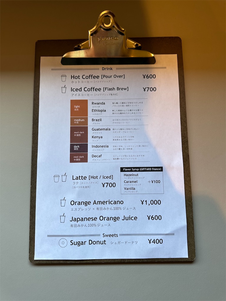 f:id:mayurin2018:20251108125926j:image