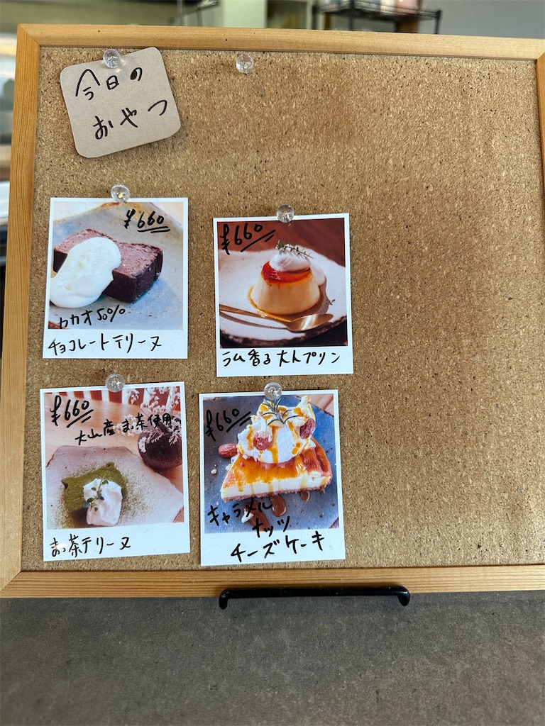 f:id:mayurin2018:20251109144439j:image