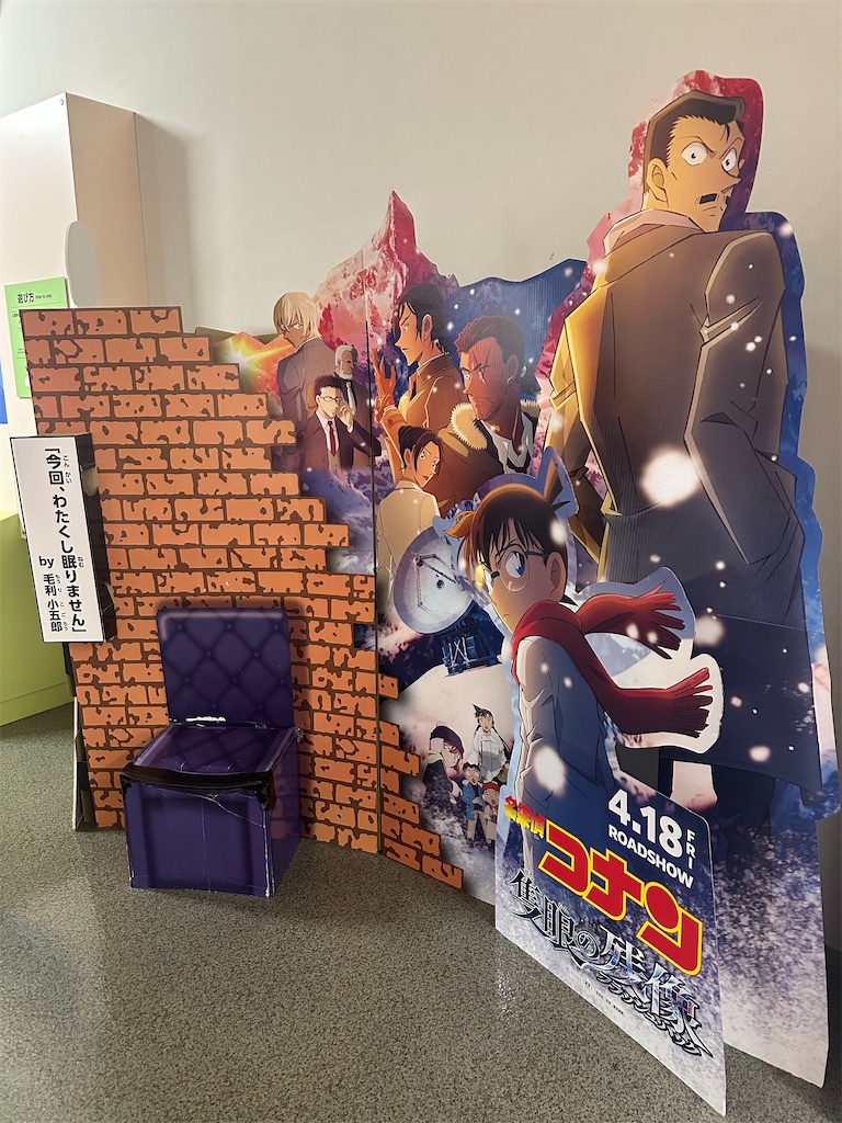 f:id:mayurin2018:20251110142328j:image