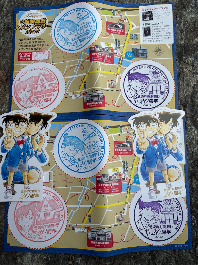 f:id:mayurin2018:20251110143708j:image