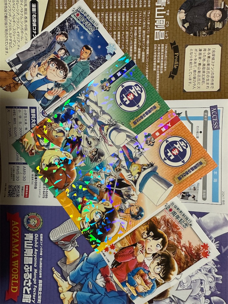 f:id:mayurin2018:20251111070048j:image