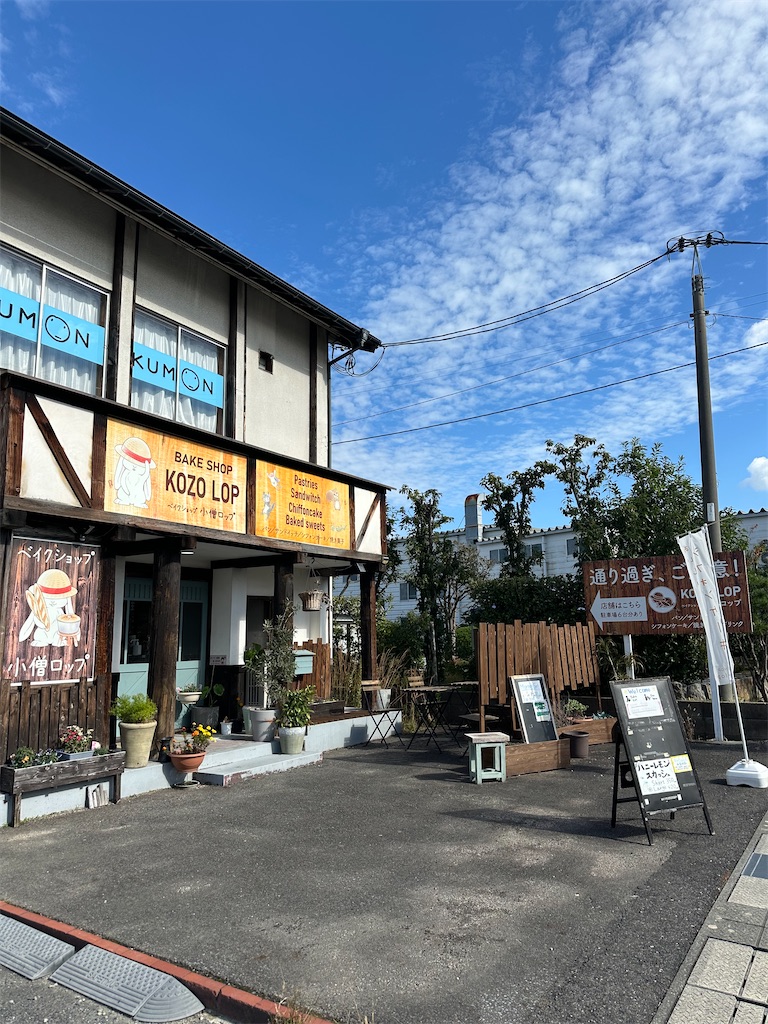 f:id:mayurin2018:20251111124401j:image