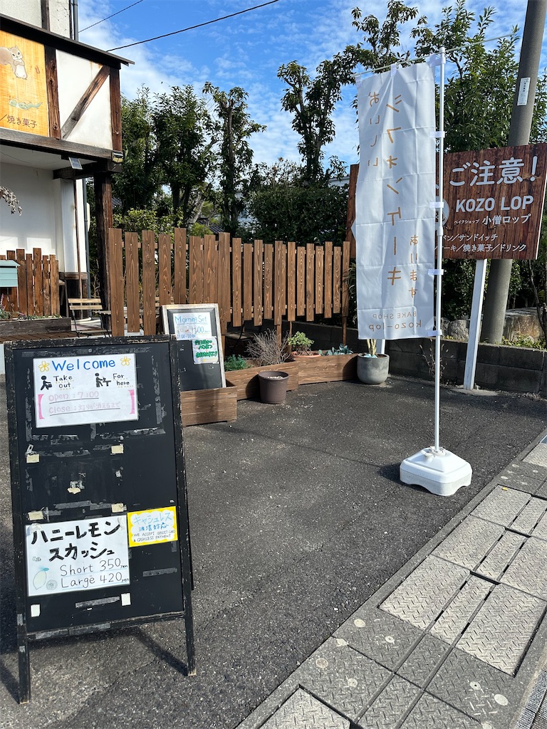 f:id:mayurin2018:20251111124759j:image