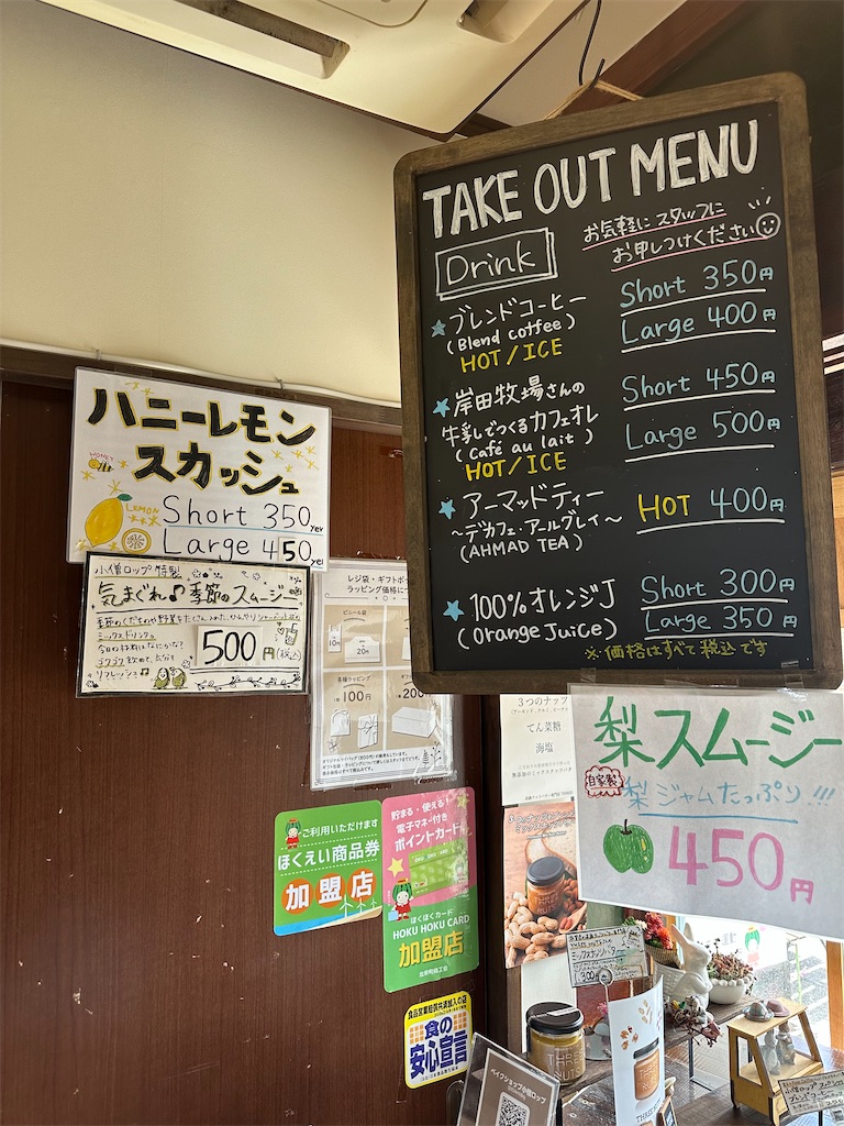 f:id:mayurin2018:20251111133312j:image