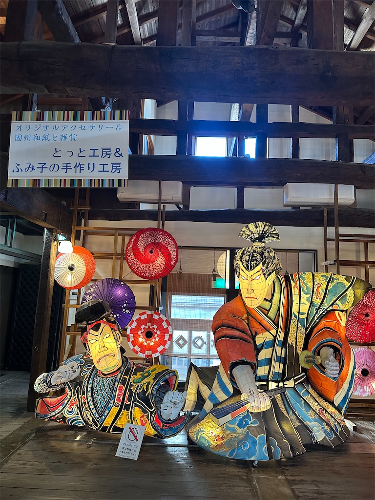 f:id:mayurin2018:20251112132610j:image