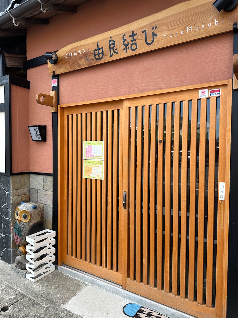 f:id:mayurin2018:20251114105435j:image