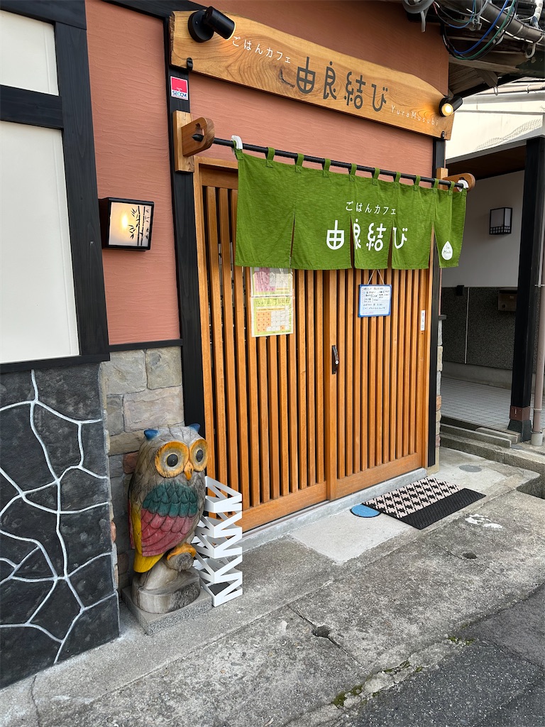 f:id:mayurin2018:20251114120307j:image