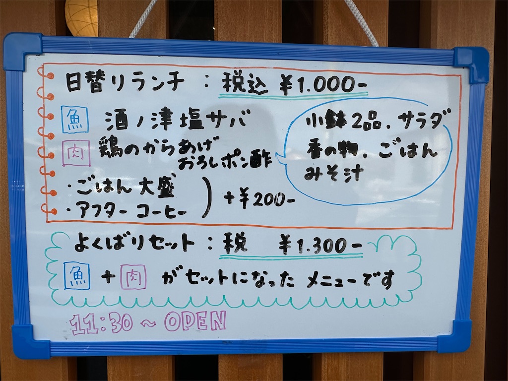 f:id:mayurin2018:20251114120311j:image