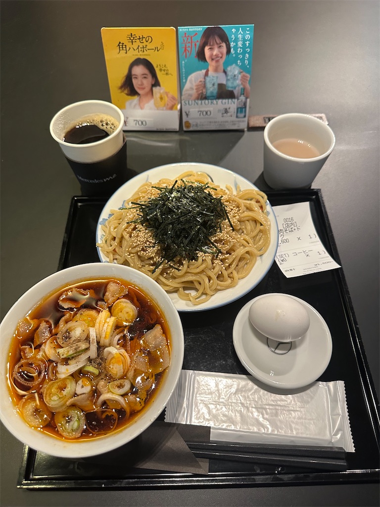 f:id:mayurin2018:20251116105904j:image