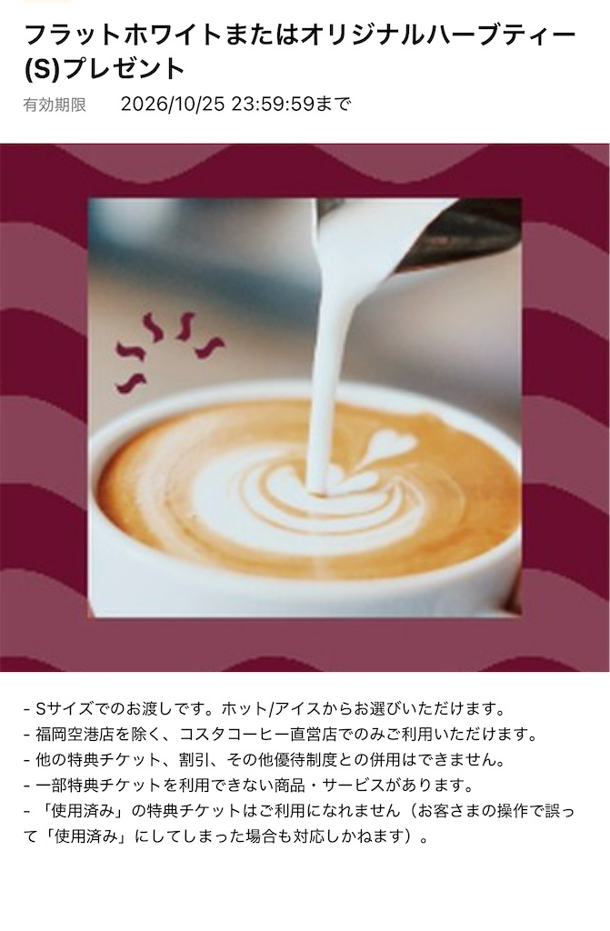 f:id:mayurin2018:20251218091124j:image f:id:mayurin2018:20251218091124j:image