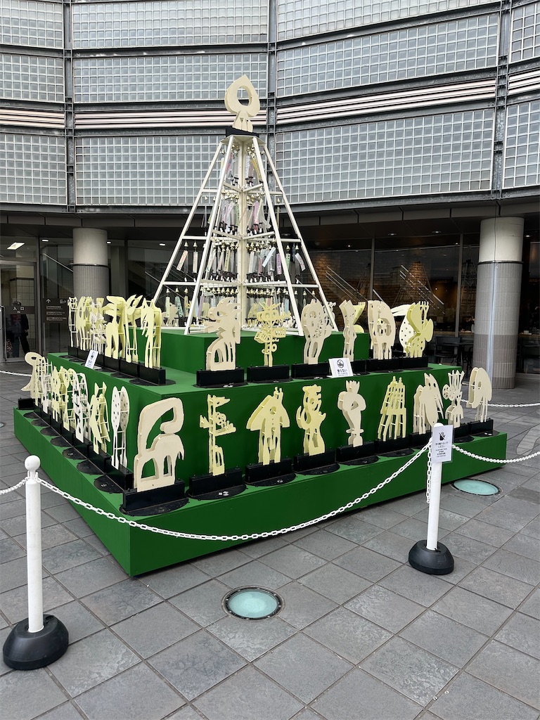 f:id:mayurin2018:20251223145754j:image